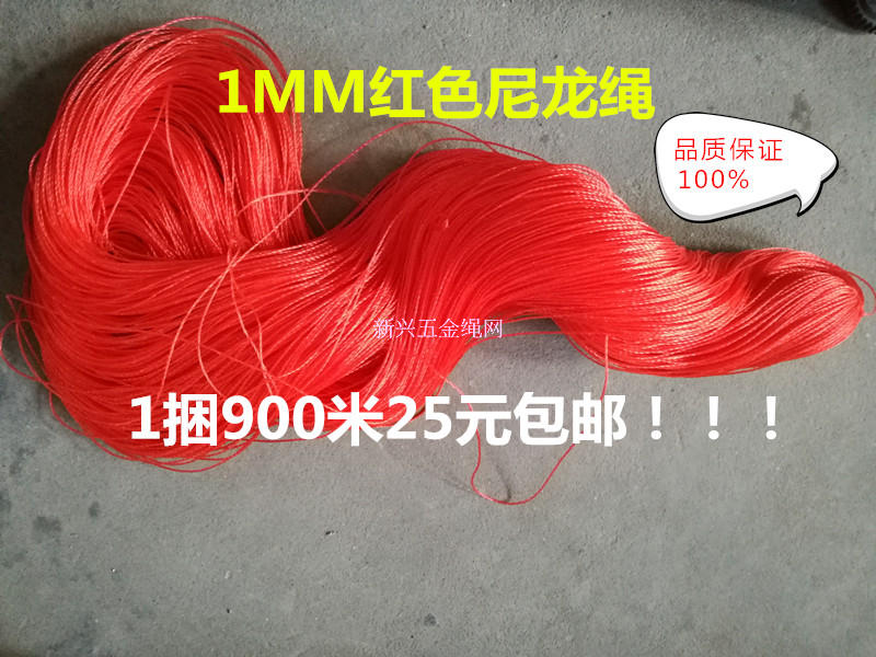 Red nylon line masonry wall line construction site with construction line plastic red rope three strands rubbing 1mm