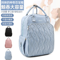 Mommy bag Bao Ma backpack shoulder bag Mother and baby bag large capacity fashion casual shoulder backpack bag Waiting for delivery preparation pregnancy bag
