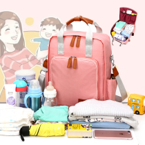 Mommy bag shoulder bag Simple pregnant mother bag Ready for pregnancy shoulder bag Large capacity out of the multi-functional portable treasure mother backpack