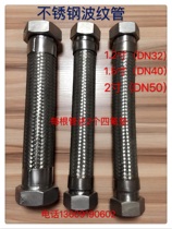 1 2 inch 1 5 inch 2 inch DN32 40 50 stainless steel thread buckle bellows natural gas soft connection metal hose