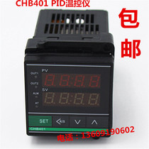 Shanghai Huoyu instrument CHB401 k PT100 intelligent digital display temperature control meter PID Temperature Controller temperature regulator
