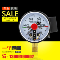 YXC-100 ci zhu-electric contact pressure gauge 0-0 1 0 16 0 25 0 4MPA Shanghai