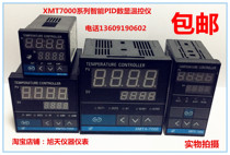 XMTD XMTE XMTE XMTG XMTA7000 7411 7412 intelligent PID Temperature Controller thermostat