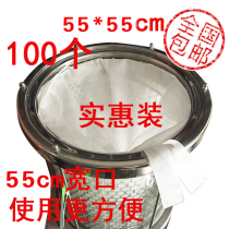 Chinese Medicine non-woven bag decoction bag filter bag Chinese herbal medicine decocting machine packaging bag 55 * 55cm 1 piece