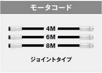 Japanese Midwest NAKANISHI Motor Cable EMCD-255-J4 EMCD-255-J5