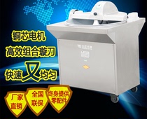 Supply silver eagle CP-30IV type of dumplings steamed stuffed vegetable filling machine Vegetable Chopping Basin Type Vegetable Filling Machine