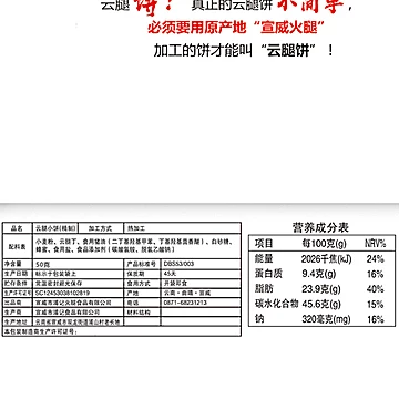 稳定签到！老浦家火腿月饼50g*5枚[5元优惠券]-寻折猪