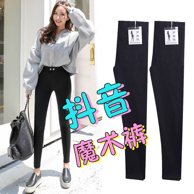Magic black leggings women's outer wear spring and autumn 2020 new thin high-waisted tight-fitting slimming pants Magic black leggings women's outer wear spring and autumn 2020 new thin high-waisted tight-fitting slimming pants
