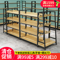Supermarket shelf display stand single double-sided wholesale store commissary convenience store rack maternal and child stationery store shelves
