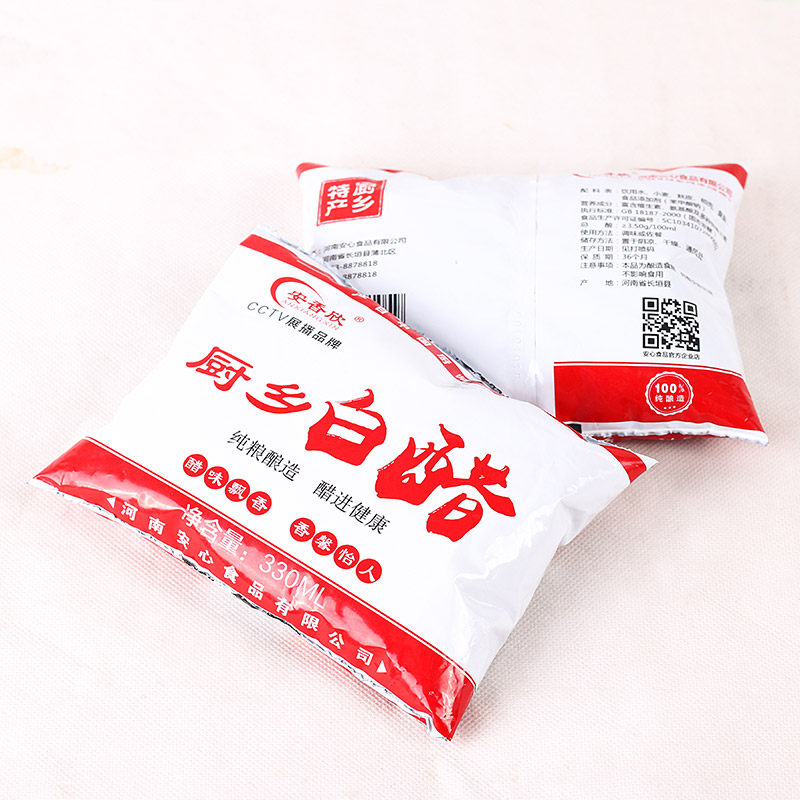 厨乡白醋纯粮食酿造 洗脸美容 泡脚 杀菌 袋装白醋330ml 20袋包邮