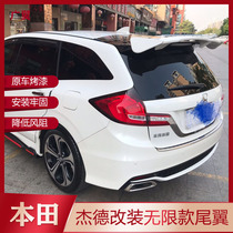 Suitable for Honda Jade Tail Jade Infinite retrofitting Wind Wing Jed Punch Wing Retrofit Scrambler tail