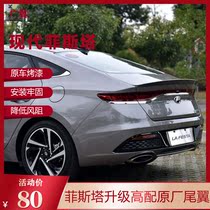 Used for modern Festas tail Fista original plant High-fit tail Fista retrofit free of perforated rear spoiler