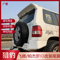 For Mitsubishi Changfeng Cheetah Flying Tail Hunting Leopard Flying large tail Pjelo IO retrofit with perforated fixed wind wing