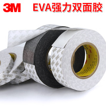 3M Adhesive Foam Double Sided Adhesive Wall Adhesive Strong Super Sticky Sponge Foam Cotton Tape Thick Sticker Wall Fixing Wall Photo Frame Photo Wall High Viscosity Ultra Thin High Temperature Resistance Width 2cm