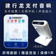 CCB Long Payment Audio Bank 스피커 컬렉션 음성 방송사 휴대폰은 머니 화면 디스플레이 프롬프트 스피커를 수집하지 않습니다. CCB Long Payment Audio Bank 스피커 컬렉션 음성 방송사 휴대폰은 머니 화면 디스플레이 프롬프트 스피커를 수집하지 않습니다.