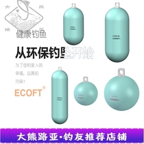 ECOFT sea fishing fall non-lead fall environmental fishing drop drop-shaped deep sea South oil boat fishing heavy pendant manganese steel paint