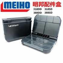 Japan MEIHO VS-318DD 318SD 388DD 388SD Luya box accessories box