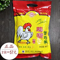 Wuhan Bridge boutique chicken seasoning fresh monosodium glutamate condiment 900g * 2 bags