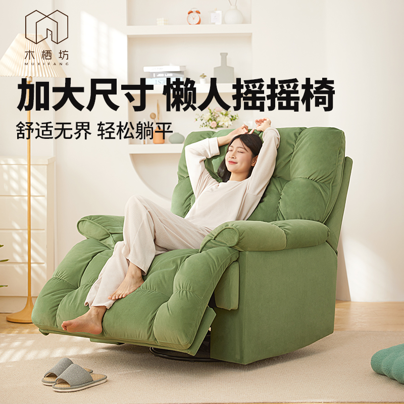 真皮电动多功能懒人沙发可睡可躺按摩单人太空沙发舱家用摇摇椅