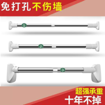 Telescopic rod free of punch hanging clothes bar bathroom toilet frame bath curtain rod window curtain rod floating window perforated curtain brace