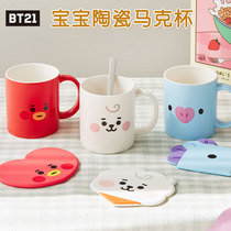 Korea BT21 Baby Ceramic Mark Cup Cute Double-sided Pattern Juice Tea Water Coffee Cup Subs