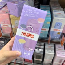 Part of the current Japan Thermos Zen Master stainless steel ultra-light thermos cup cold limited edition new version