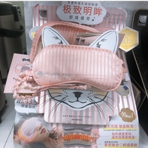 Spot Japan atex AK-KX512 portable rechargeable heating sleep cat eye mask Heating shading
