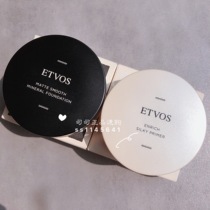 Spot Japan ETVOS 100% Mineral loose powder powder Sunscreen foundation Soft mist Pre-makeup powder pack