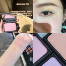 Japanese native DAZZSHOP unpopular treasure monochrome blush 6G