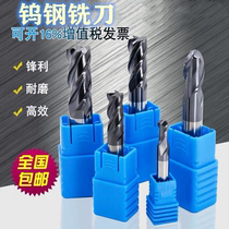 Taiwan 50 degrees tungsten milling cutter 2 edge 3 edge alloy milling cutter 3mm5 6 8 10 16 mm