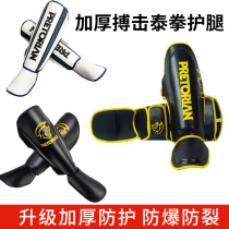 Executive Muay Thai leg guard plate thickened BN Adult children Sanda flame fight training Calf protection instep protection