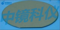 Mid-mirror multi-inch single crystal silicon wafer single throwing NP type 111 crystal direction (This link contains the box)
