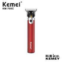 Komei hair clipper KM-700C hollow L-shaped cutter head metal body USB rechargeable engraved electric clipper