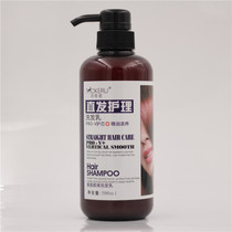 Female male shop Macino drop texture straight hair shampoo Nourishment Oil Control improve frizz Dew Lady soft shampoo