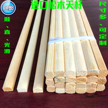 Mounting material Pine sky rod Solid wood sky rod Heaven and earth axis Mounting material Sky rod Heaven and earth rod Heaven and earth axis Mounting material Sky rod Heaven and earth rod Heaven and earth axis Mounting material Sky rod Heaven and earth axis Mounting material Sky rod Heaven and earth axis