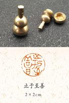 Pure copper print hyacinth printed and calligraphy seal Gourd Bronze Seal Gourd Pure Bronze Seal Calligraphy Seal Carving Seal Gourd