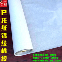 Paper for mounting materials Jin Aya Tool Paper Cotton Traditional hand framing cotton Aya Tools has been kept with Kin Aya