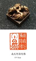 4 cm pure copper seal dragon bronze seal 4 cm bronze seal painting and calligraphy and calligraphy and painting idle seal pure bronze seal imitation ancient bronze seal