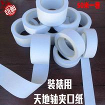 Mounting material clamping mouth paper character painting mounting material clamping mouth paper Xuan paper partition paper heaven and earth with nip paper framed painting