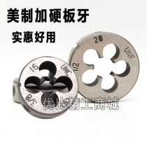 Hardened American teeth Fine teeth teeth 2-56 12-28UNF 1 2-28 9 16-18 3 4-16UNF