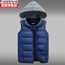 Hengyuan Xiang Group Down Horse Chia Mens Winter Clothing Warm Down Kan Shoulder Sports Vest Manclip Youth Thickening Big Code