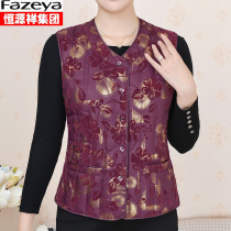 Hengyuan Xiang Group Middle Aged Down Machia Women Intensify Warm Clothes Mother Kan Shoulder Liner Grandma Waistcoat