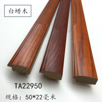 Solid wood frame decorative painting line 5cm ash wood texture exquisite 2292450 of Ash mandshurica edge strip