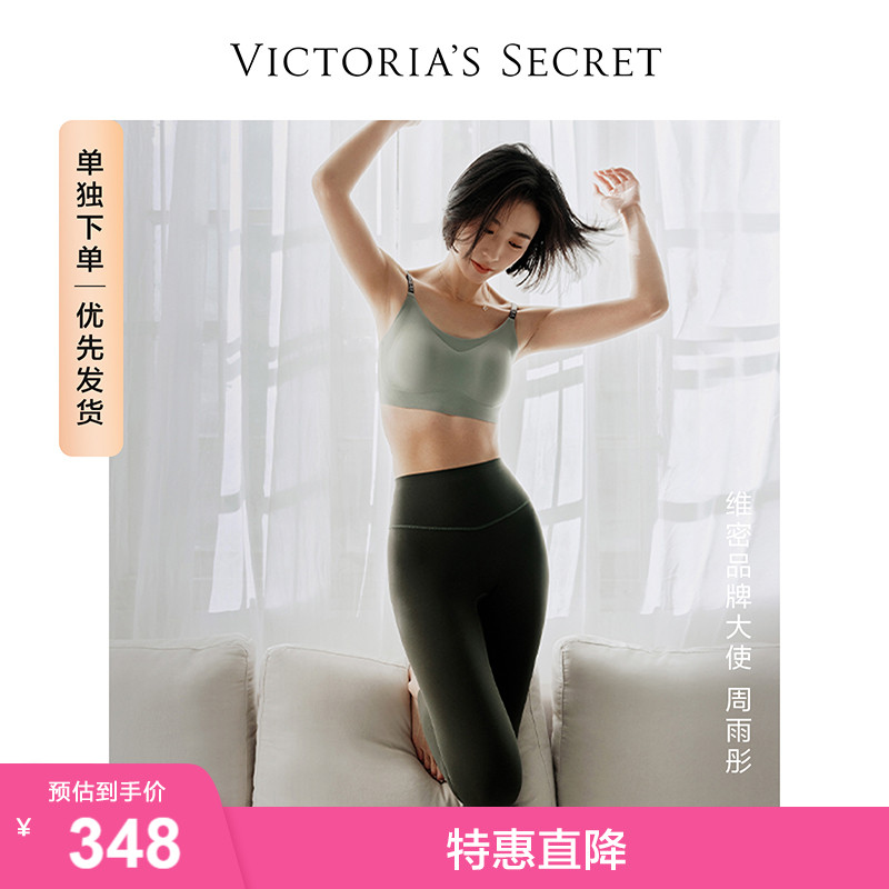 Straight down 348 Vie week Rain Tong Tongtong Magic Pants Supermodel Pants MagicLeggings Summer Cool Sensation Yoga Pants