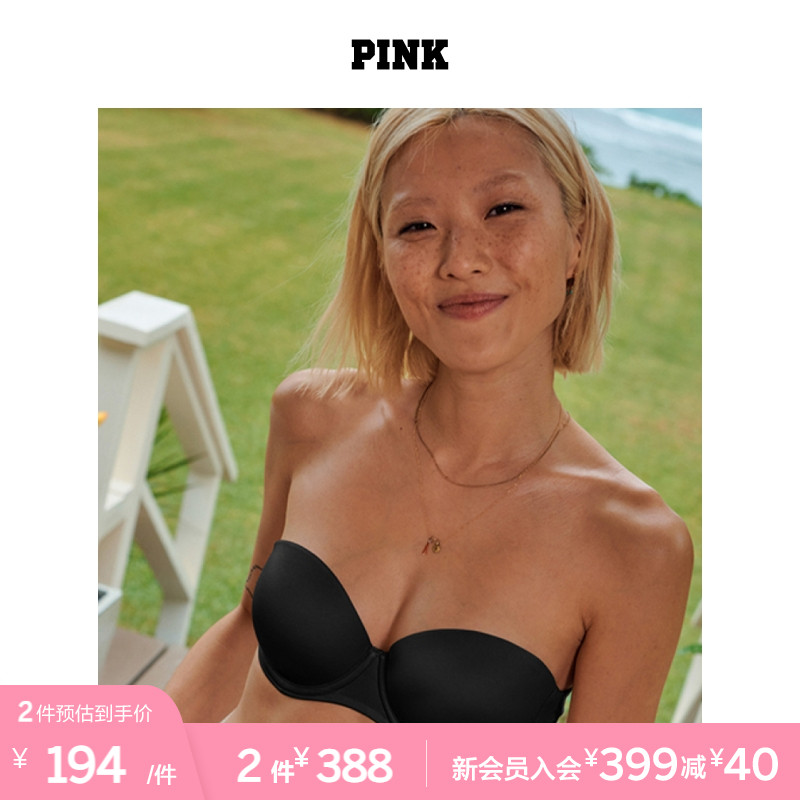 2 pieces 388 ) Vimi PINK can be removed without shoulder strap invisible uncertain underwear to expand the large chest bra