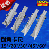 Chamfer caliper Chamfer gauge Chamfer ruler Chamfer vernier caliper 15 degrees 20 degrees 30 degrees 45 degrees 0-6mm