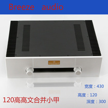 BRZHiFi -120 high-level text merged Xiaojia