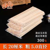 Bamboo Stick High Hardness 20cm * 5mm 300 Corn Pineapple Watermelon Fruit Bamboo Stick