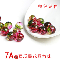 7A Ice seed watermelon crystal burst flower crystal loose beads diy red and green semi-finished handmade beaded bracelet necklace material bag