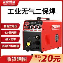 No gas-free two-welding machine integrated electric welding machine household small 220v industrial grade medicine core 380v dual-purpose